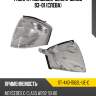Габарит mercedes-benz c-class 93-01 слева sat st-440-1502l-ue-c