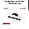 Комплект цепи масляного насоса nissan qashqai j11 15- h5ft/h4b 77b0272fk masterkit