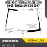 Стекло лобовое toyota corolla e120 00-07  xyg ke120w-v-cl lfw/x
