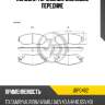 Колодки тормозные дисковые передние jd jbp0462