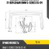 Молдинг лобового стекла п-образный bmw 5-series 95-04 sat td-14