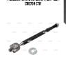 Рулевая тяга (старый арт. crt-135) cr0704 ctr