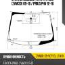 Стекло лобовое toyota prius zvw30 09-16  xyg zvw30-09-vcp-cl lfw/x