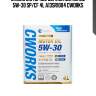 Масло моторное superia motor oil 5w-30 sp/cf 4l a13sr1004 cworks
