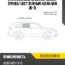Стекло боковое опускное сзади xyg fd23262 rd/rh/x