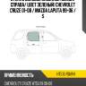 Стекло боковое опускное сзади xyg ht51s rd/rh