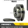 Шкив обгонный генератора utm pm5071a