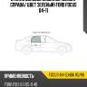 Стекло боковое опускное сзади xyg focus-04-5dhbk rd/rh