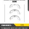 Колодки тормозные барабанные, задние kashiyama k2335