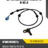 Датчик abs rr nissan primera p12 01-02 lh sat st-47901-av700