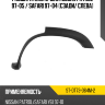 Расширитель крыла Nissan Patrol 97-05  SAT ST-DT73-064M-2 Расширитель крыла Nissan Patrol 97-05  SAT ST-DT73-064M-2
