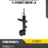 Стойка передняя citroen c4 11- sat st-5208v7