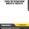 Стекло боковое опускное Сзади XYG K11-5HBK RD/RH