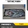 Прокладки двигателя к-кт parts-mall pfam004