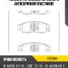 Колодки тормозные, передние (с антискрипной пластиной) kashiyama d1233mh