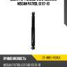 Демпфер рулевого управления nissan patrol 61 97-10 sat st-48611-vs40a