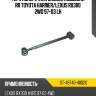 Тяга поперечная задней подвески rr toyota harrier sat st-48740-48020
