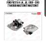 Суппорт тормозной перед. лев. ford fiesta v (jh_, jd_) 2001 - 2010 77ak1969 masterkit masterkit