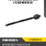 Тяга рулевая mercedes-benz e-class w210 95-02 sat st-a2103380415