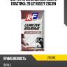 Салфетки влажные для кожи и пластика (20 шт.) ruseff 26531n