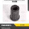 Втулка задней рессоры tatsumi tef2399