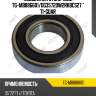 Подшипник ступичный tg-mb886601/dg3572dw2rkbcs27 * ti-guar