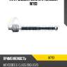 Тяга рулевая голая l/r teknorot m793