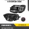 Фара volkswagen transporter 15-19 спереди tyc 20-f236-05-2b