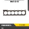 Прокладка гбц mercedes w124 m103 v 3,0  -93 sat st-33-0022