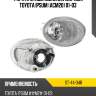 Фара противотуманная справа toyota ipsum acm20 01-03 sat st-44-34r