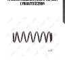 Пружина подвески | зад прав/лев | lynxauto sc2884
