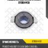 Подшипник выжимной, peugeot 406/607 2.0-3.0/2.0hdi-2.2hdi 96-
