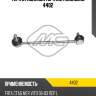 Тяга стабилизатора metalcaucho 4402