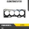 Прокладка гбц toyota caldina stone ja-11200