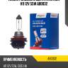 Лампа головного света avantech h11 12v 55w ab0032