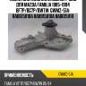 Помпа системы охлаждения / gmb для mazda familia 1985-1994 bf7p/bg7p/bw7w  gwmz-51a  8ab615010a 8ab915010a 8ab615010