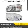 Фара hyundai accent 99-12  tyc 20-a076-a5-2b