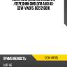 Помпа системы охлаждения /передний gmb для audi a6  gew-vw015  06c121601b