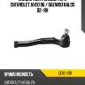 Наконечник рулевой тяги chevrolet aveo 06  ctr cekd-13r