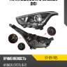 Фара hyundai creta 15-20 слева sat st-121-1112l