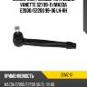 Наконечник рулевой тяги nissan vanette s21 99-11 ctr cemz-51
