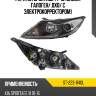 Фара kia sportage 14-16 слева sat st-223-1140l
