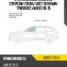 Стекло боковое опускное спереди xyg audiq7 lfd/lh