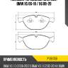 Колодки тормозные спереди bmw x5 06-18  brembo p 06 058