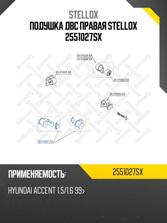 Подушка двс правая, hyundai accent 1.5/1.6 99-