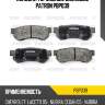 Колодки тормозные дисковые patron pbp039