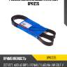 Ремень поликлиновый avantech 6pk1235