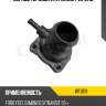 Корпус термостата vernet wf0119