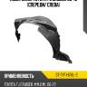 Подкрылок toyota fj cruiser 05-18 спереди sat st-tyf1-016l-2