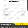 Колодки тормозные дисковые patron pbp1727